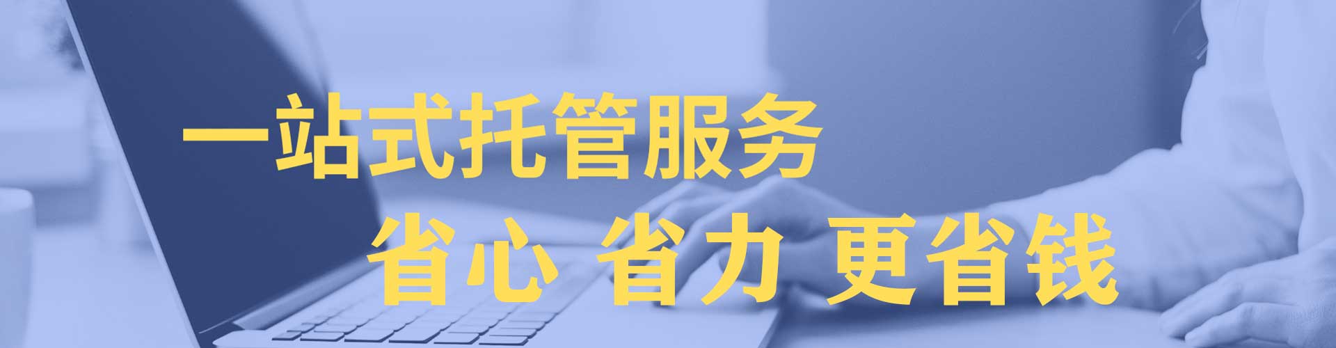 港北sem开户