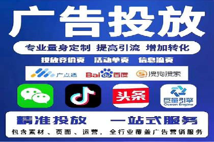 百度推广价格策略：从数据看效果优化